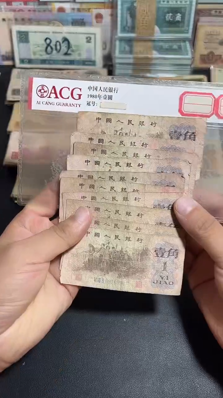 散张旧币 知情下乡十张