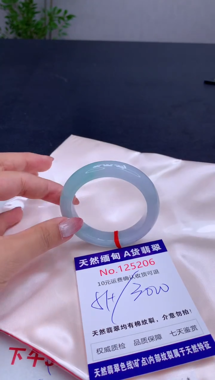 未镶嵌手镯翡翠天然缅甸A货翡翠