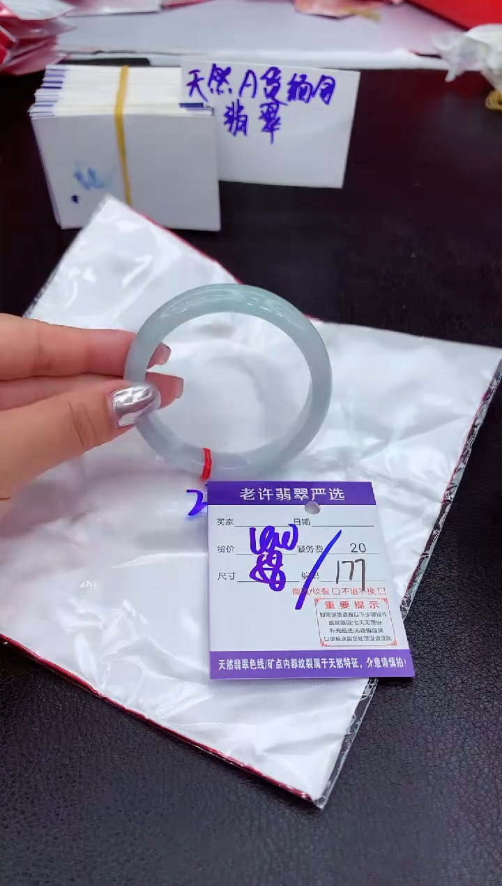 【闪购商品】翡翠手镯未镶嵌11111111