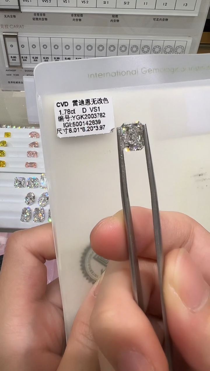 【闪购商品】实验室培育钻石未镶嵌@ 1.78ct 先鉴赏，再定制！