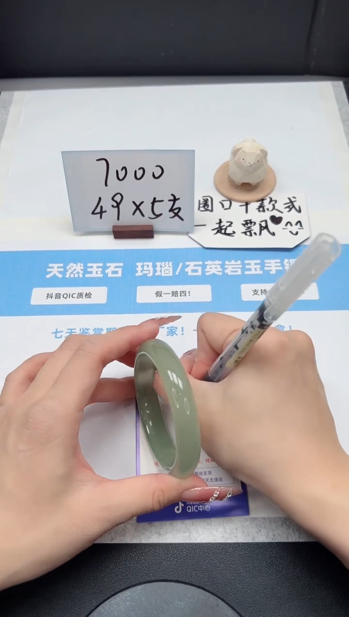 【闪购商品】石英质玉手镯未镶嵌32/58.8东陵玉