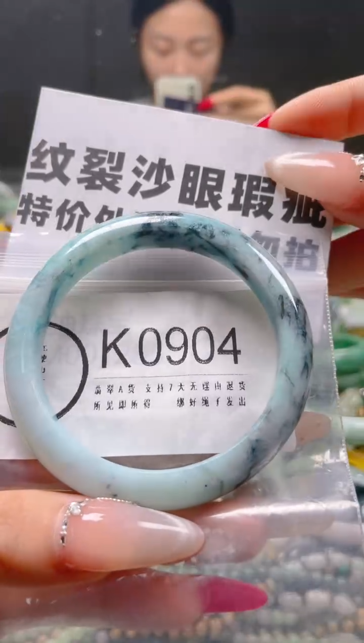 【闪购商品】翡翠颈饰未镶嵌54-55/K/纹裂沙眼瑕疵介意勿拍