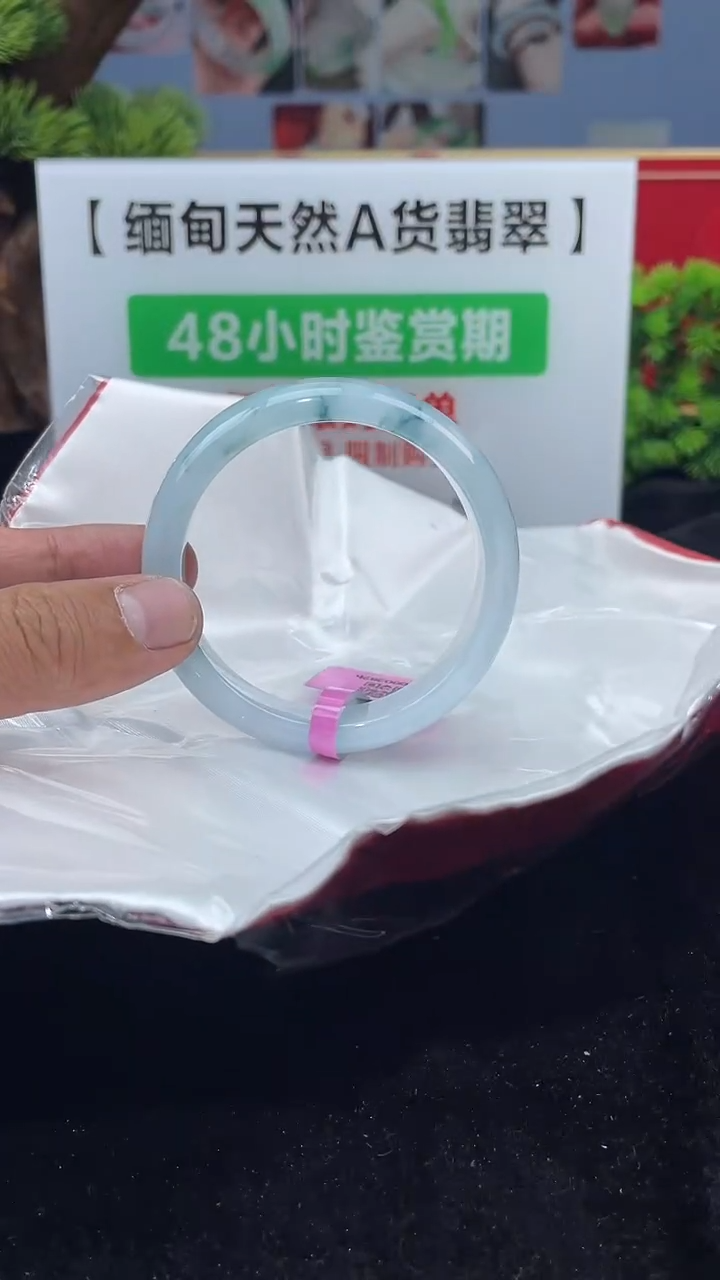 【闪购商品】翡翠未镶嵌手镯手镯7