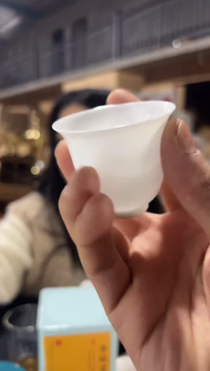 【闪购商品】金骏一斤主人杯······