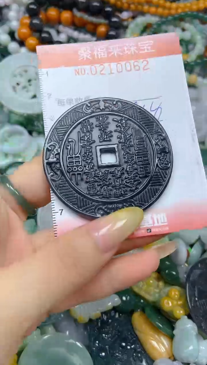 翡翠挂件未镶嵌闪购0210062