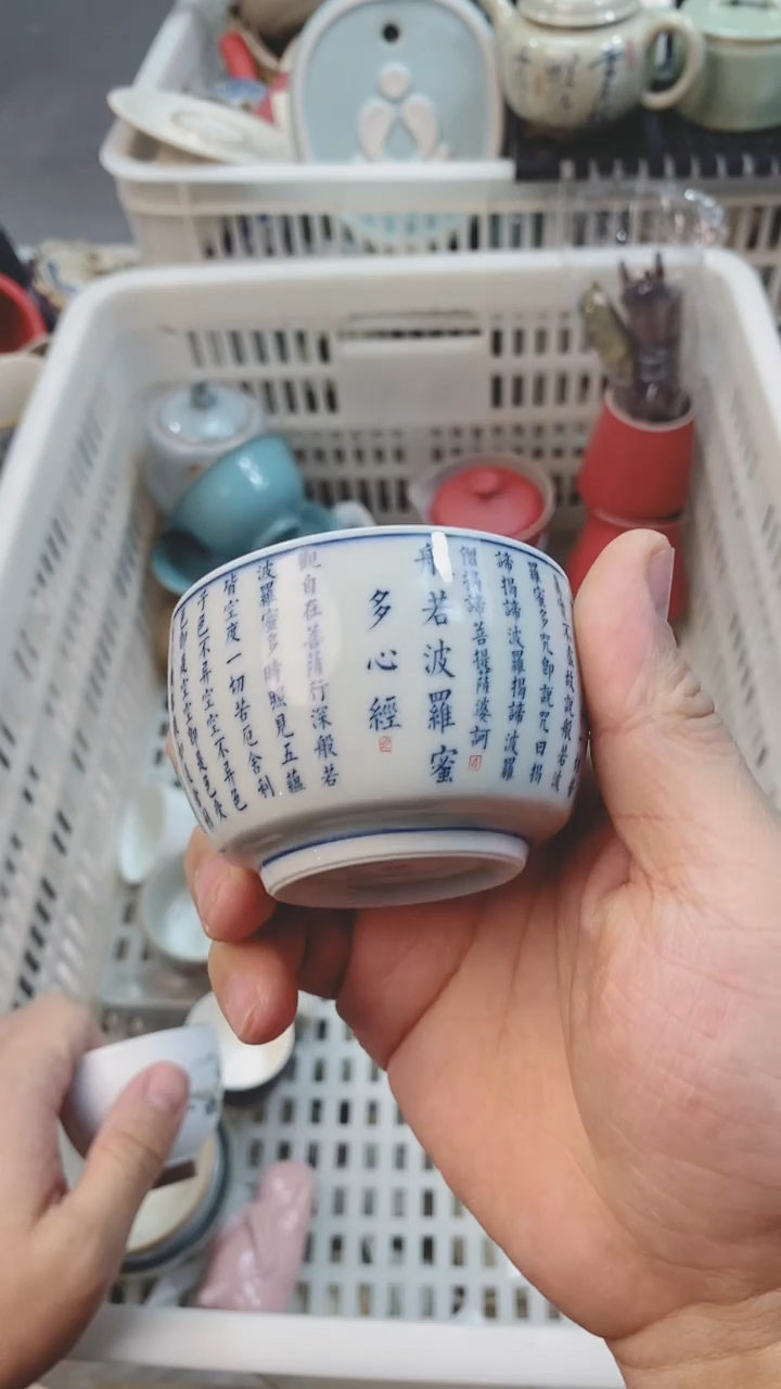 【闪购商品】茶具茶壶茶碗茶杯