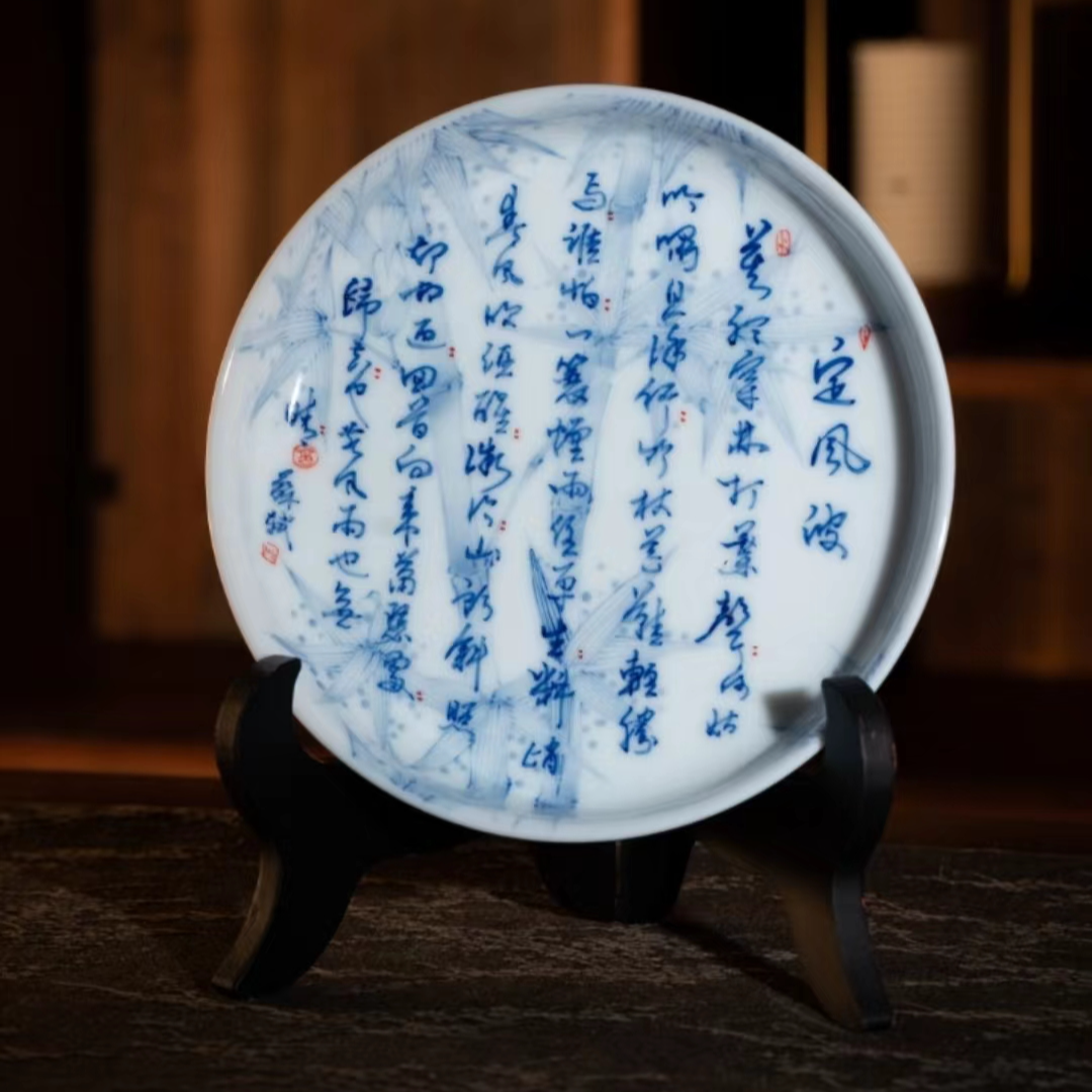 【小乔赏瓷】画堂春定风波壶承（htc1112）