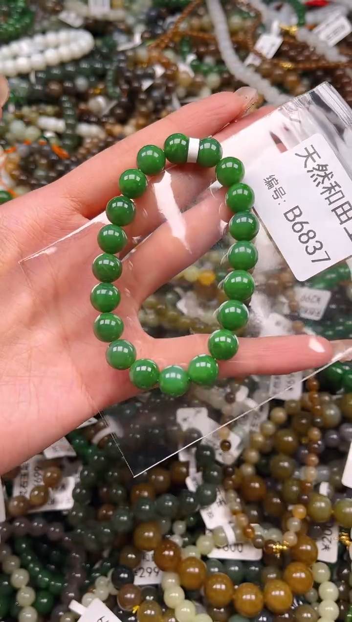 未镶嵌和田玉挂件1