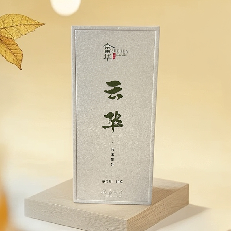 多彩福白 云华 2016年庄园老树头采银针 白毫银针 福鼎白茶 50g