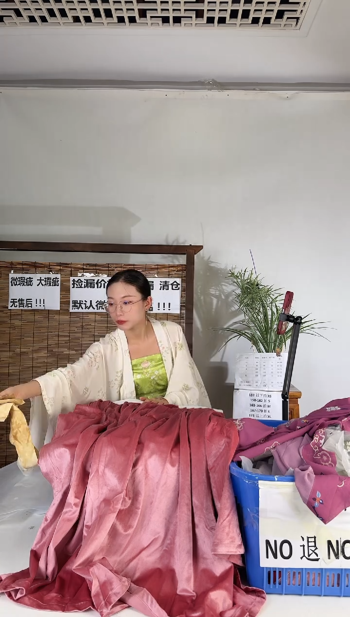 7.30桑谣记孤品瑕疵闪购226XL