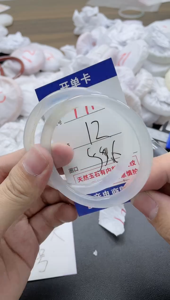 【闪购商品】玛瑙/玉髓手镯未镶嵌191