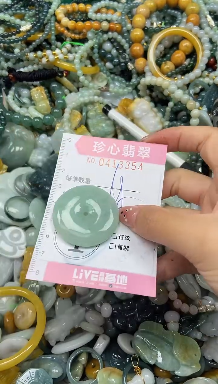 颈饰未镶嵌翡翠闪购0413354