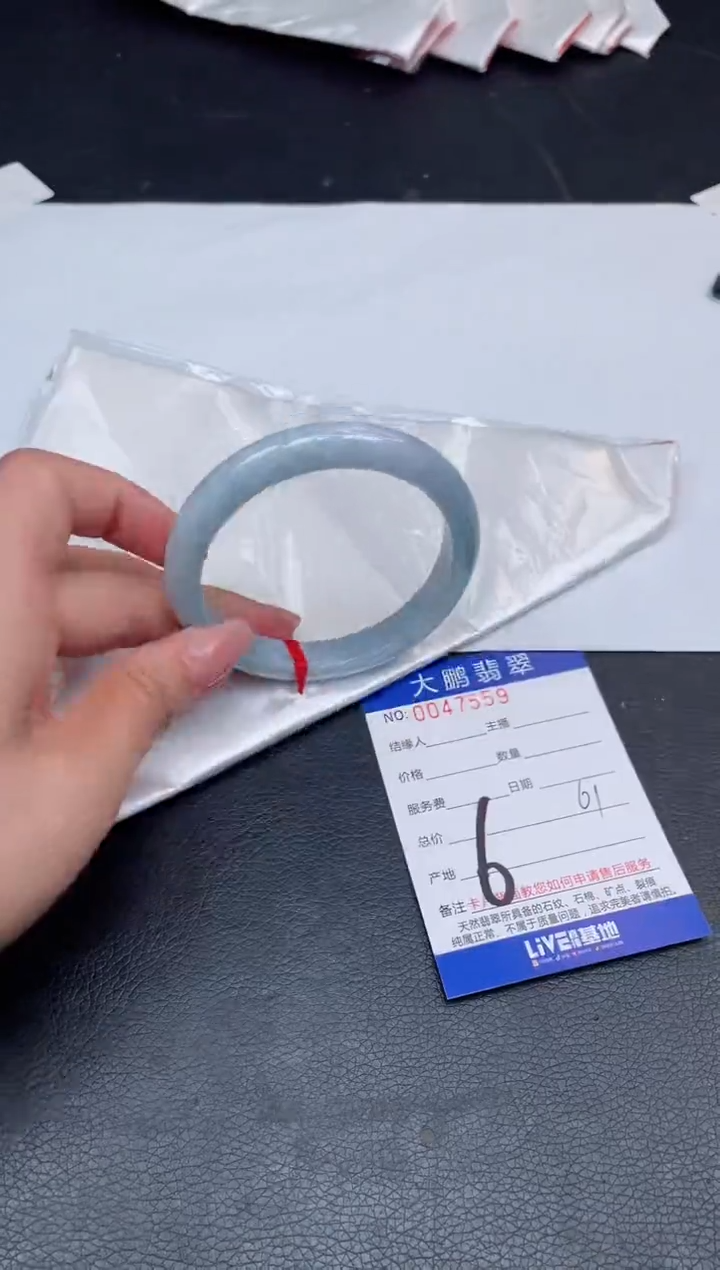【闪购商品】翡翠手镯未镶嵌6号