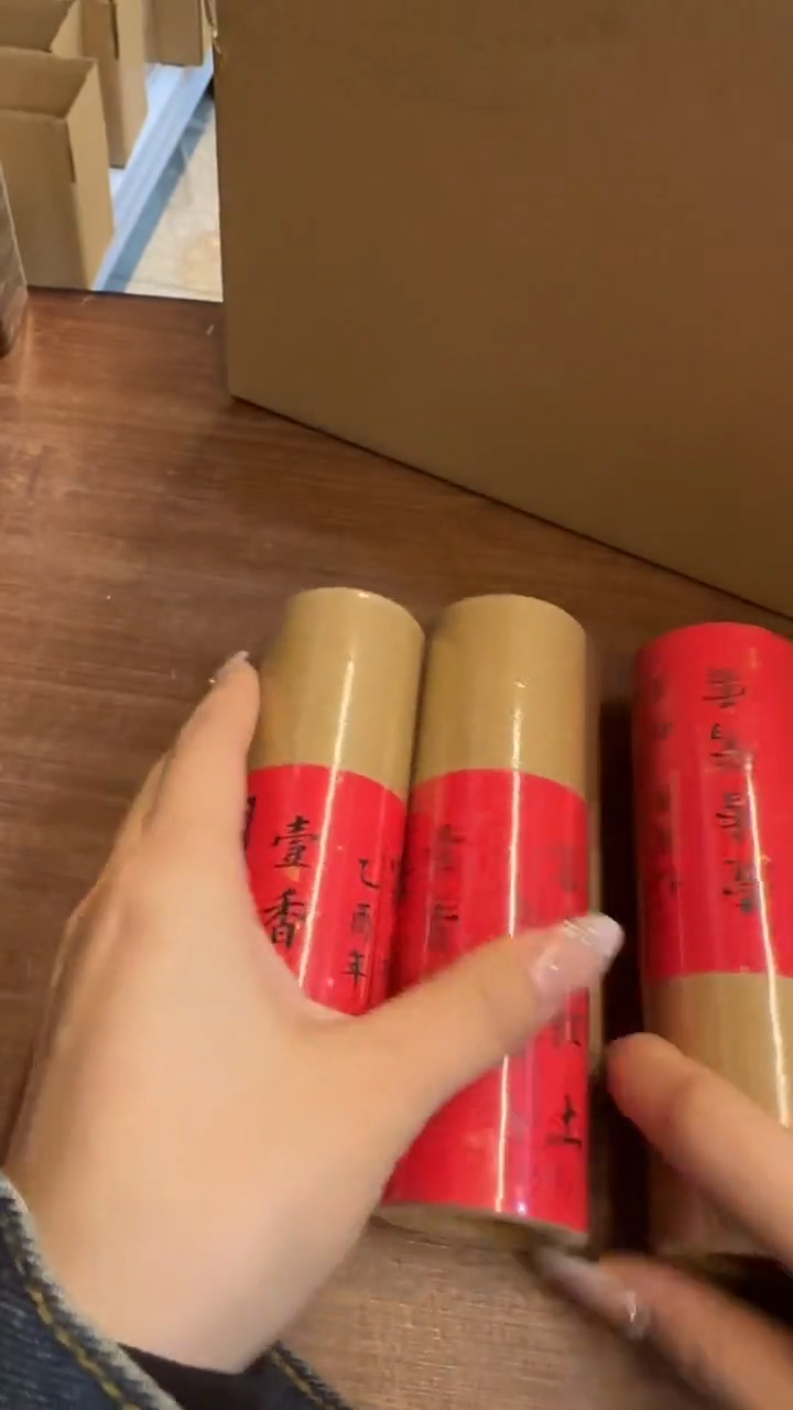 线香107号 富森红土50克