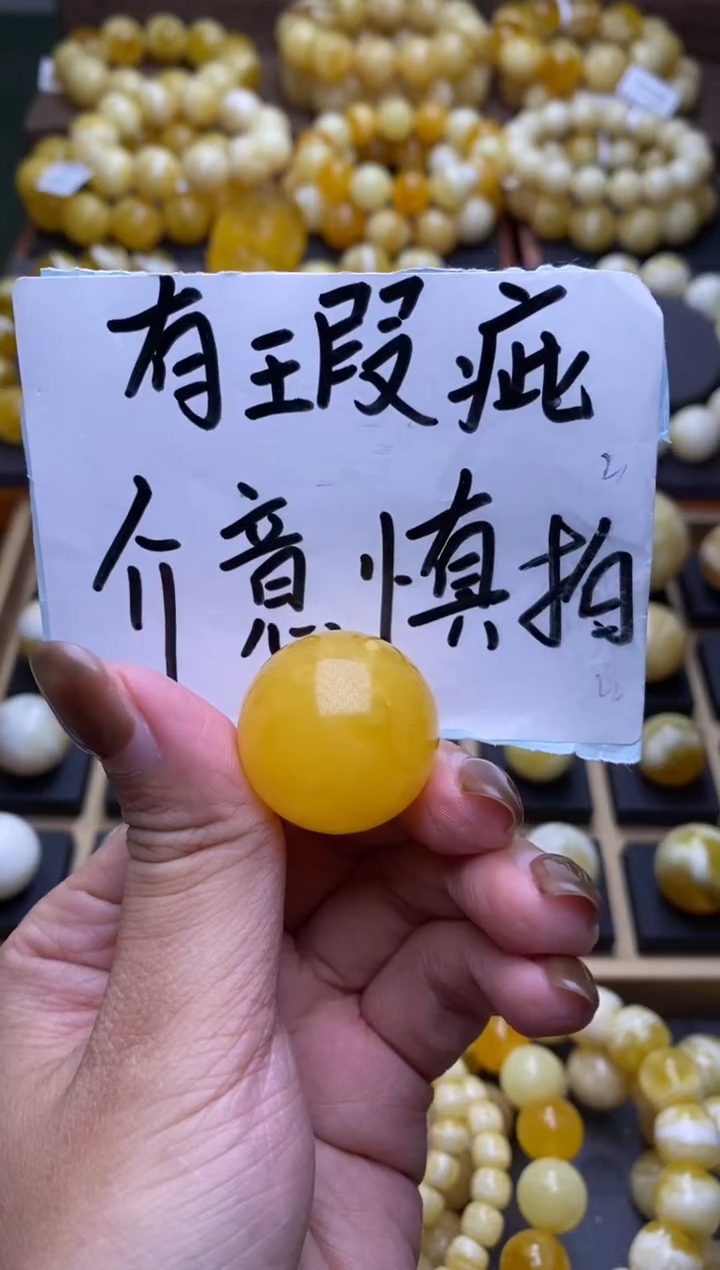 【闪购商品】琥珀裸石未镶嵌大小姐珠宝严选24