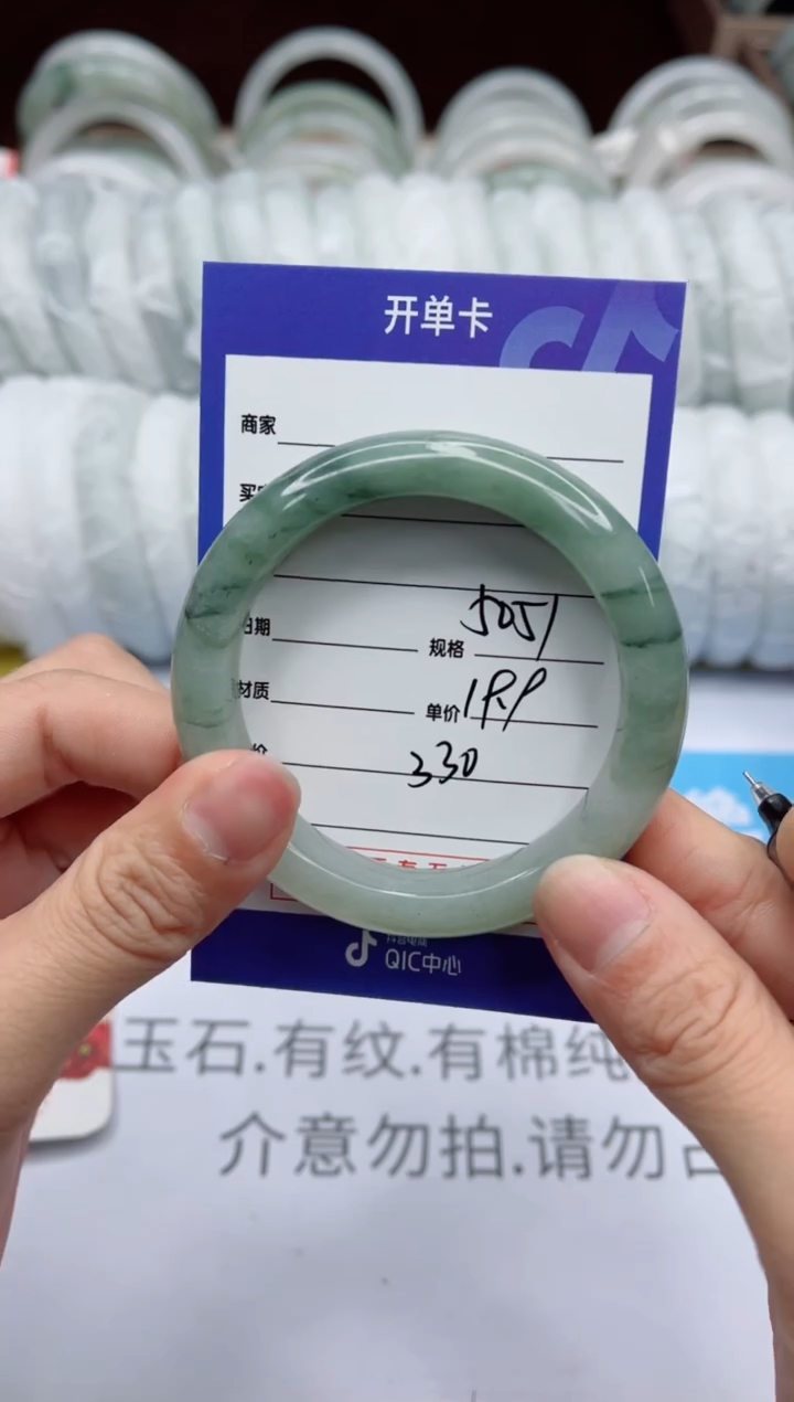 【闪购商品】石英质玉手镯未镶嵌330