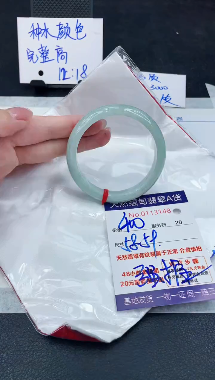 【闪购商品】翡翠手镯未镶嵌888888888888