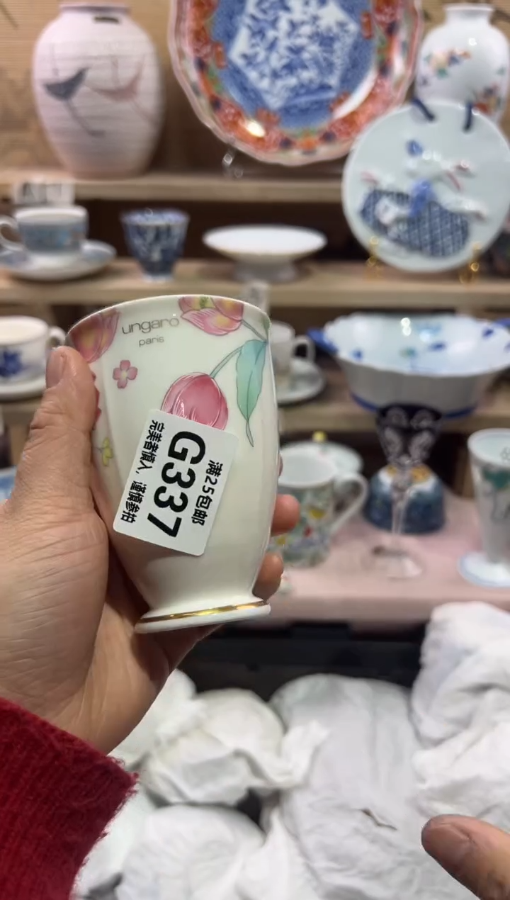 瓷片奉**运             G337