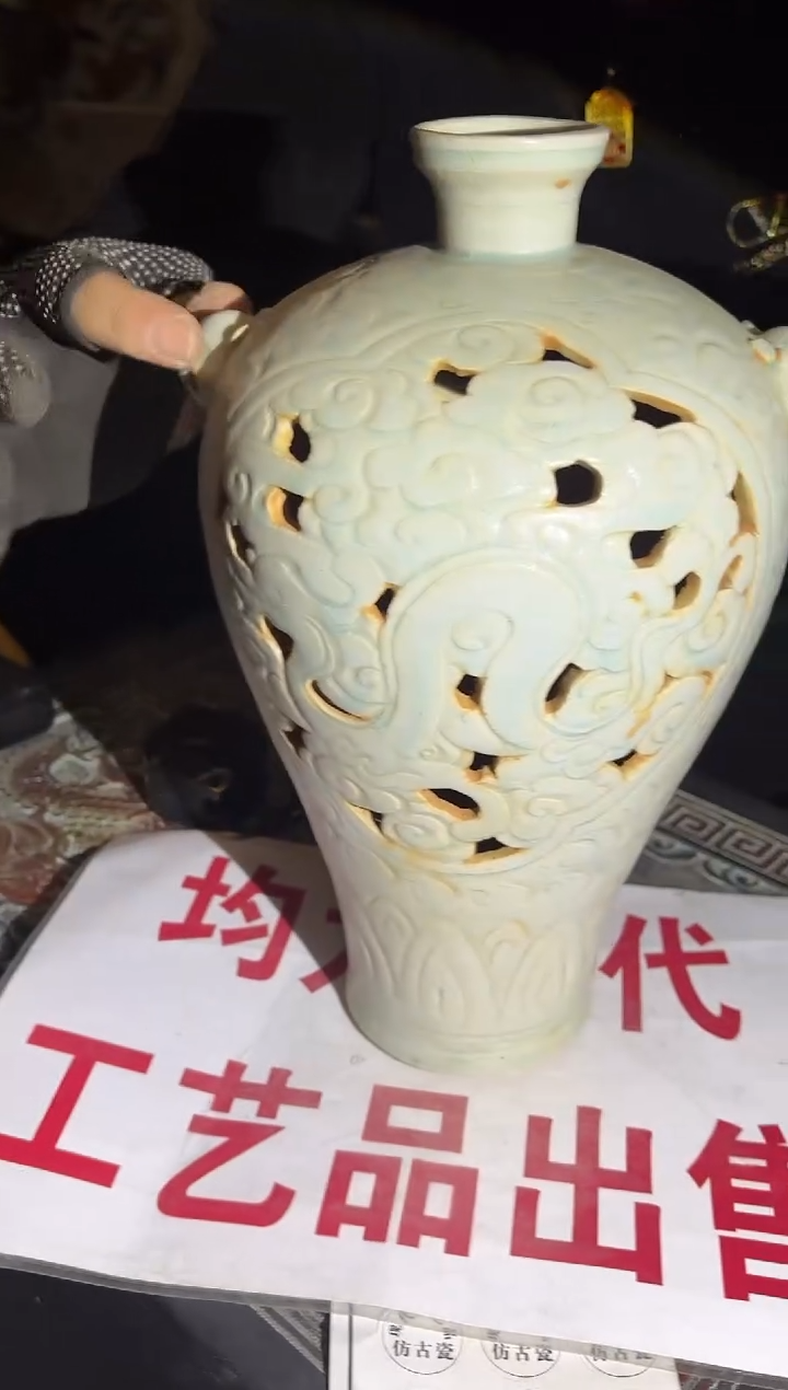 摆件陶瓷现代工艺品Y116