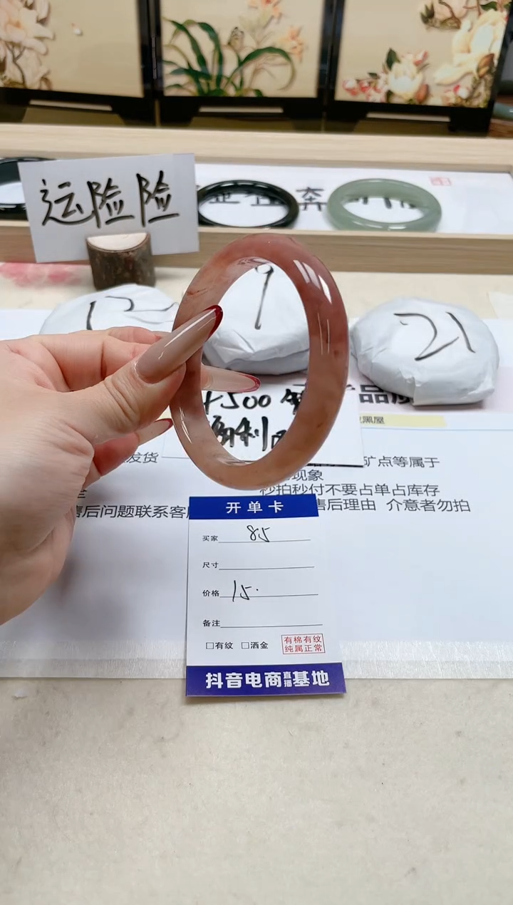 【闪购商品】石英质玉手镯未镶嵌85/59.5