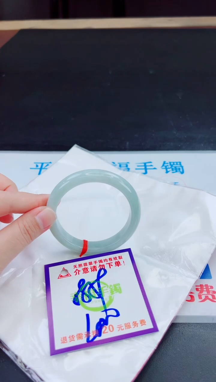 未镶嵌手镯翡翠天然缅甸翡翠A货！A货！A货！A货！A货！