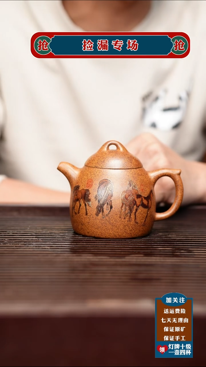 茶杯紫砂宜兴原矿紫砂壶