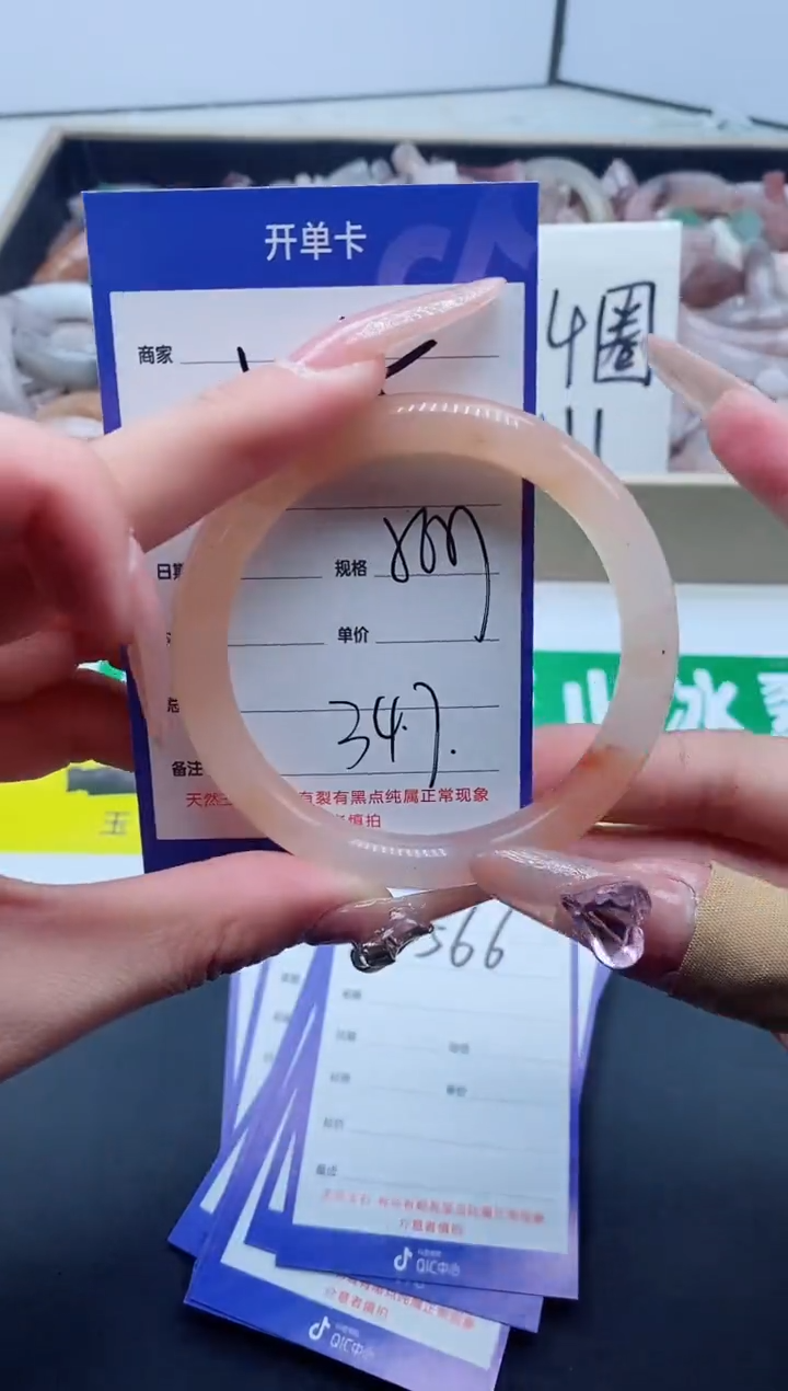 【闪购商品】石英质玉手镯未镶嵌565-56