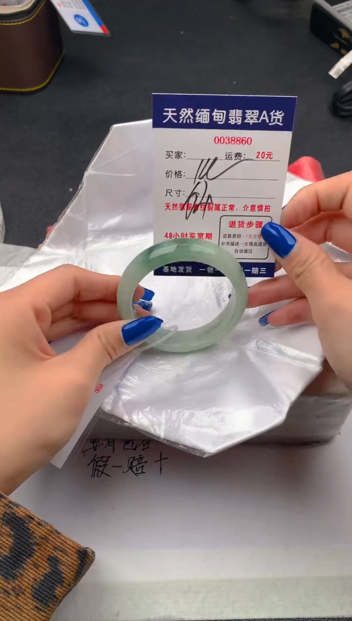 【闪购商品】翡翠手镯未镶嵌8860天然缅甸A货翡翠