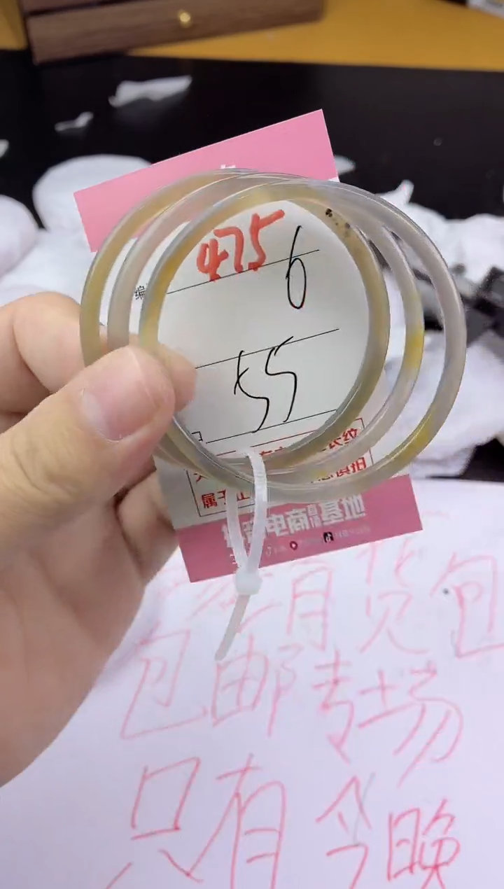 手镯玛瑙/玉髓未镶嵌475