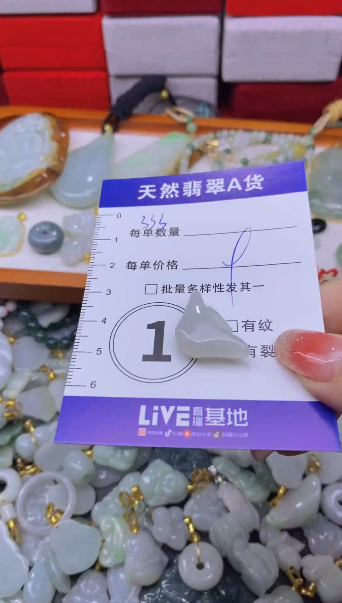 颈饰未镶嵌翡翠天然翡翠A货批量多样性发一件