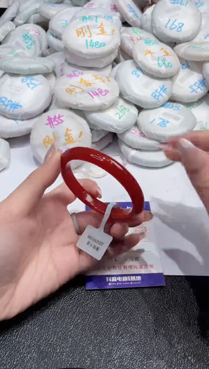 【闪购商品】玛瑙/玉髓手镯未镶嵌-396