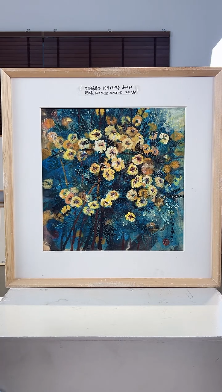 【闪购商品】版画亲签限量发行版画S版