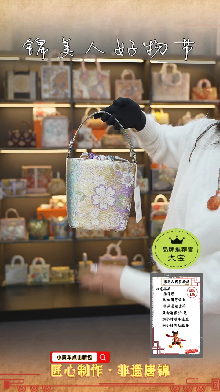 【闪购商品】织绣大宝非遗唐锦好物节 满锦发财桶78