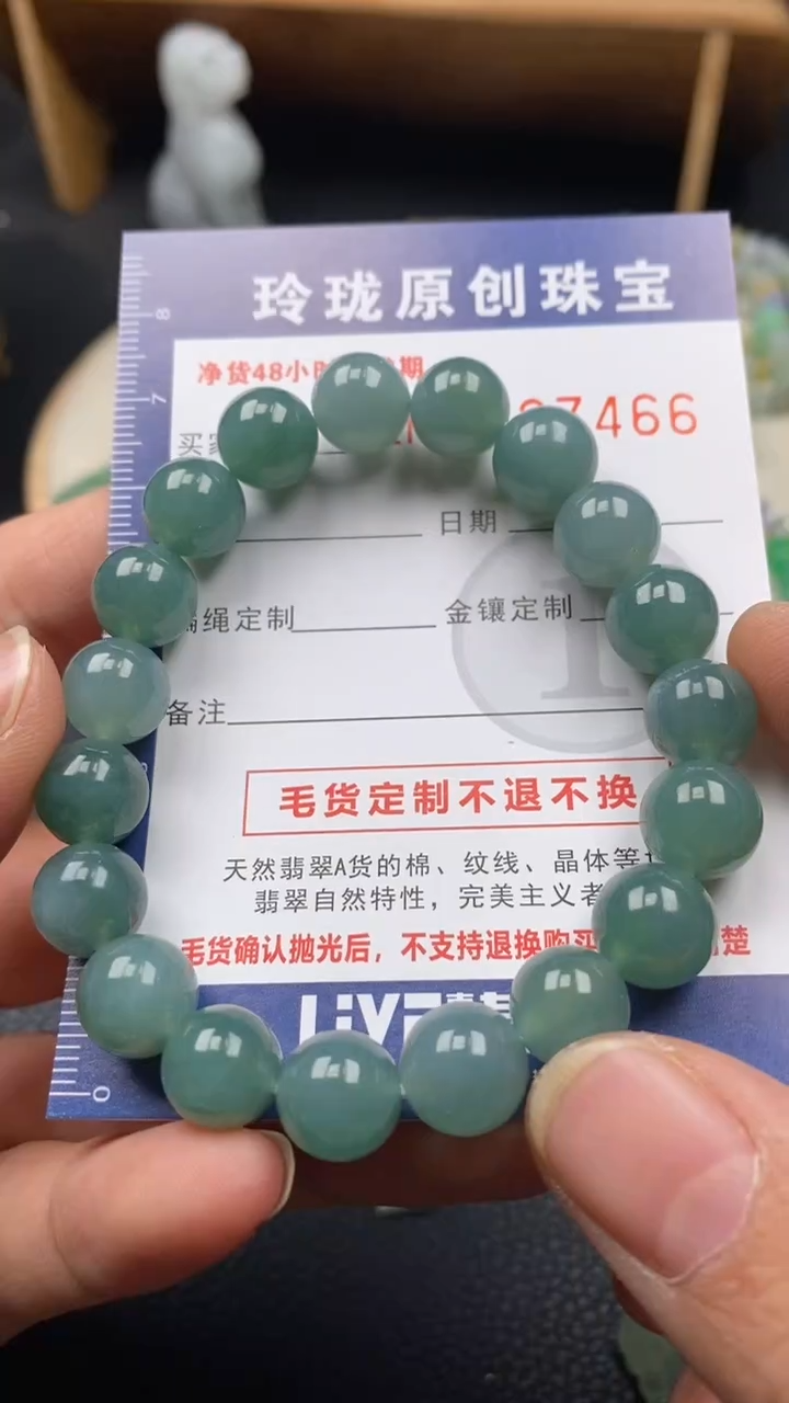 【闪购商品】翡翠颈饰未镶嵌翡翠净货27466