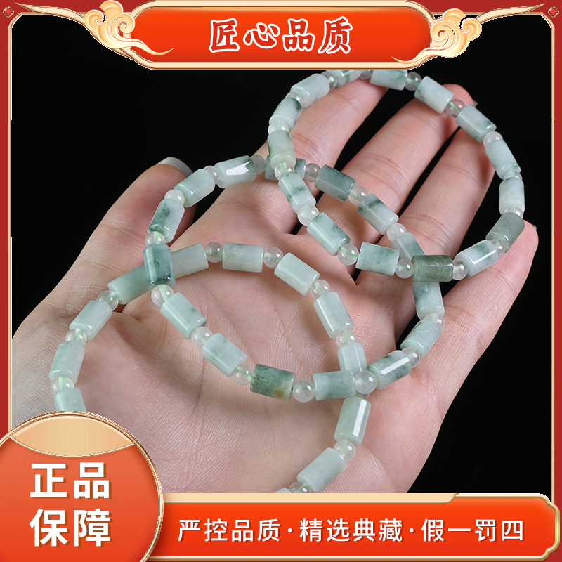 【金凤凰珠宝】FS2945-精美今丝白斐翡翠手串-多样性只发一件