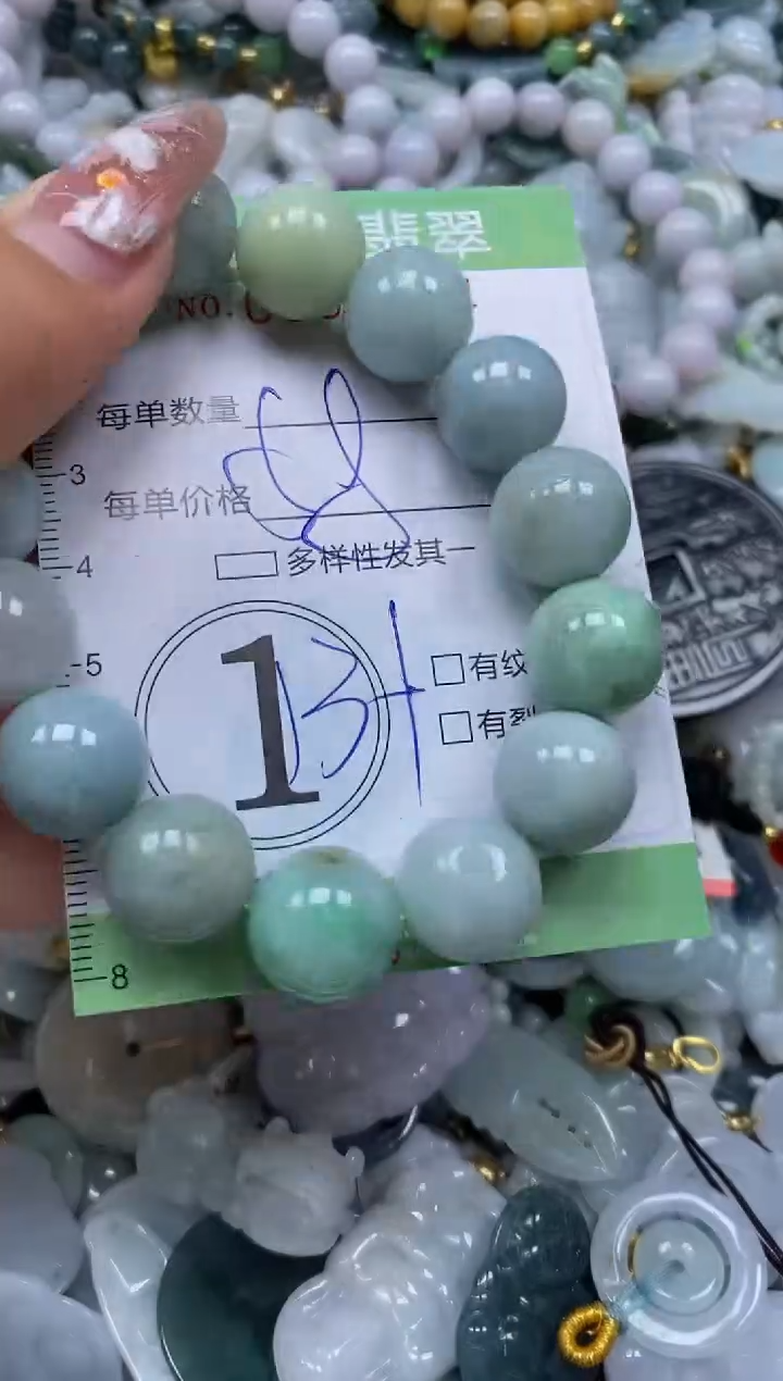 【闪购商品】翡翠颈饰未镶嵌闪购0059944