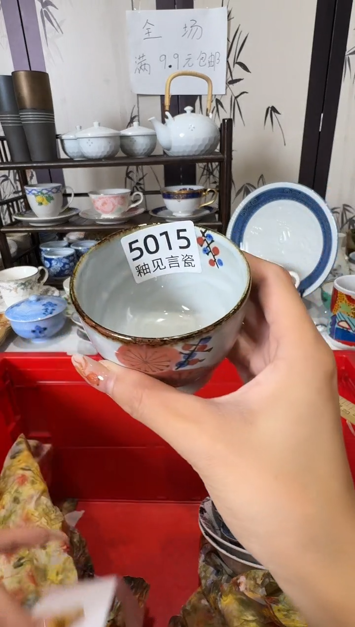 瓷片红****）谢谢亲亲的选购