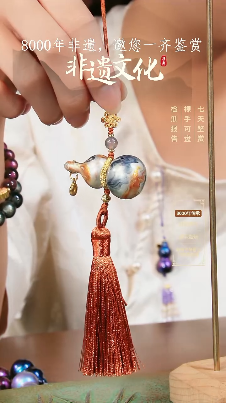 187彩云砂葫芦挂件-渺渺@@Z5GJ017