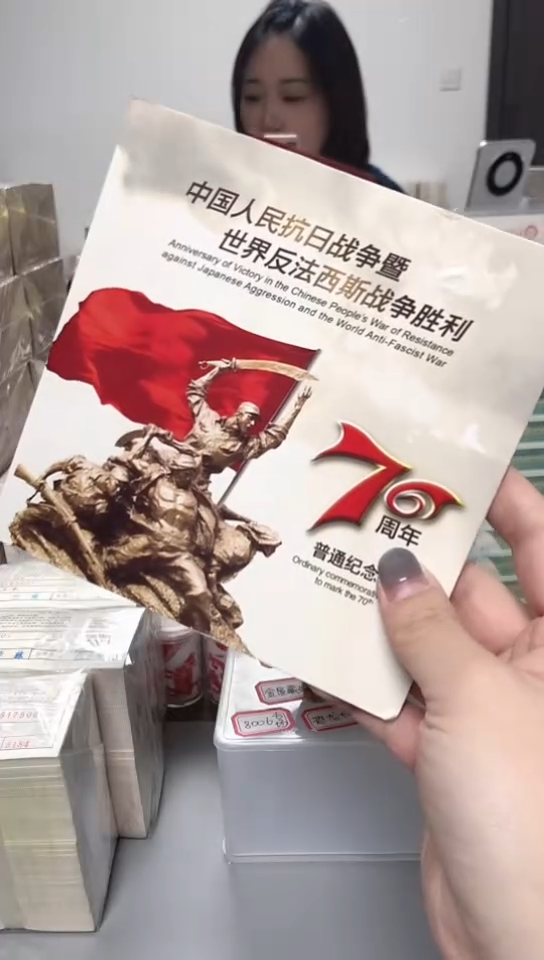 【闪购商品】其他普通金属指定链接抗币册.1-游丝DJ7001