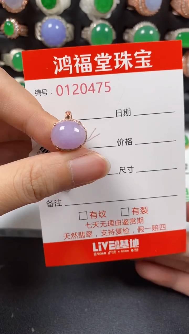 银S925镶嵌戒指翡翠0475