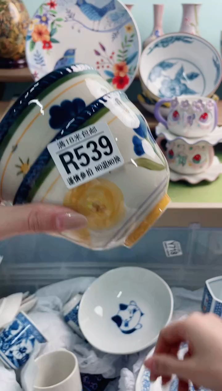 陶瓷江XR539********