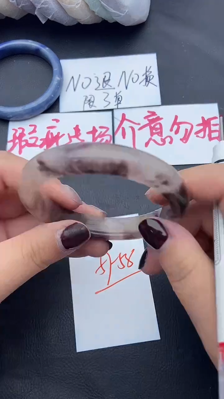 未镶嵌手镯石英质玉瑕疵53+57/58