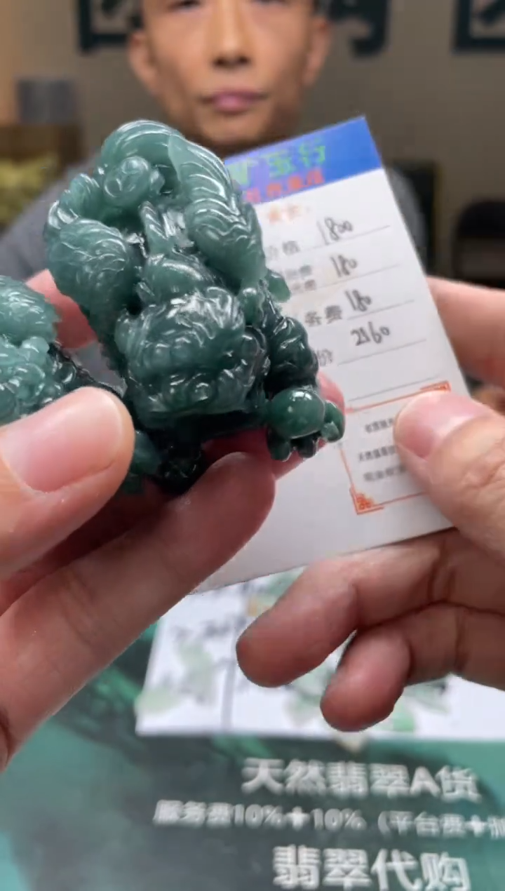 【闪购商品】定制翡翠未镶嵌毛货-不退不换
