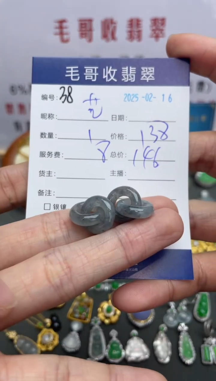 【闪购商品】翡翠颈饰18K金镶嵌05050