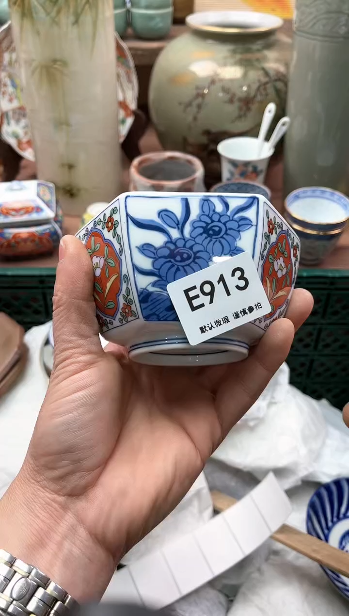 【闪购商品】瓷片913