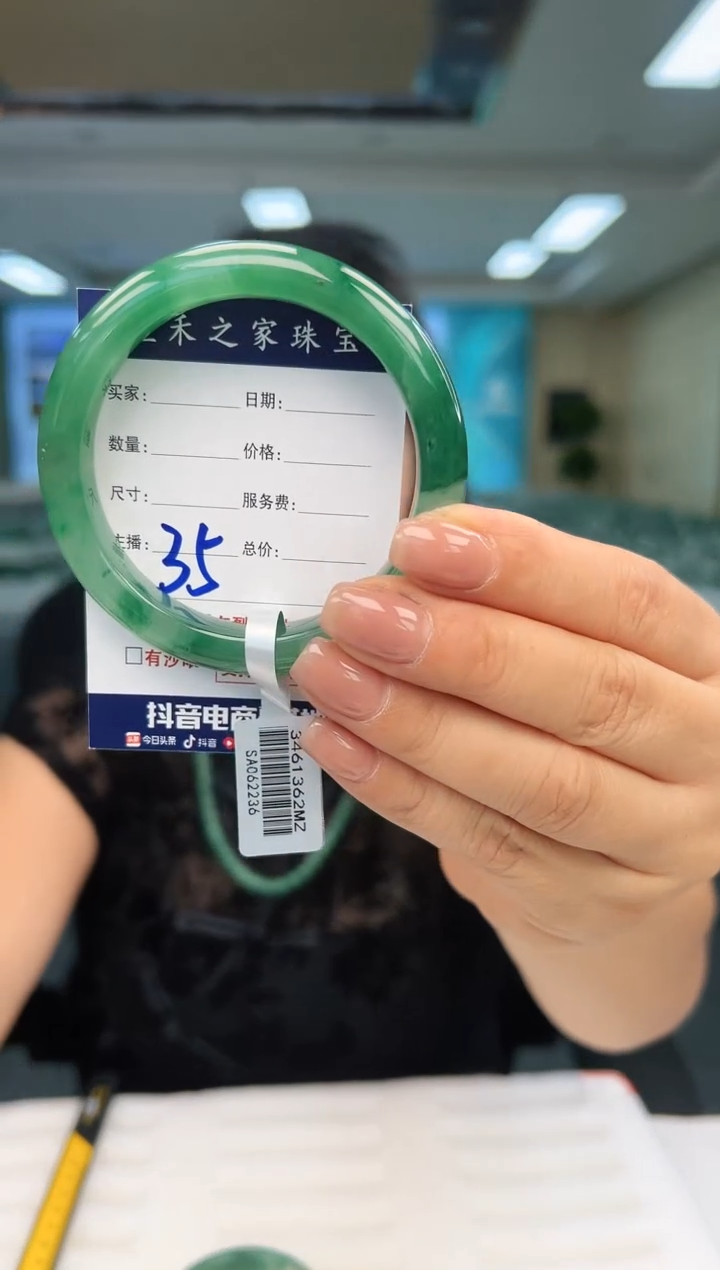 未镶嵌手镯石英质玉53+35