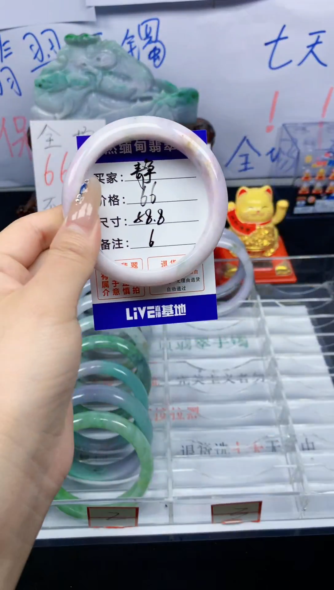 未镶嵌手镯翡翠静?6