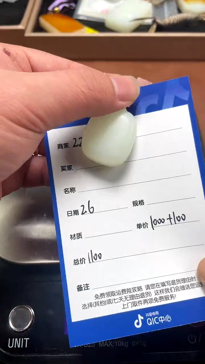 【闪购商品】和田玉2.6ZZ多样性拍一发一未镶嵌53