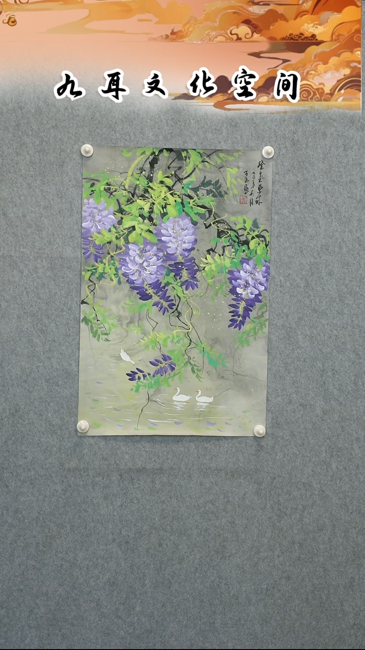 国画李子玉老师国画作品