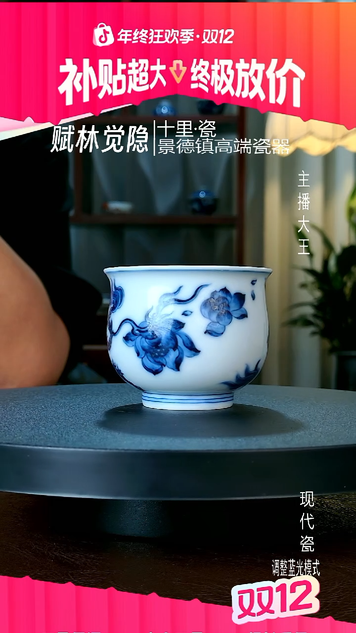 摆件陶杨*雨麒麟回首高炉士杯